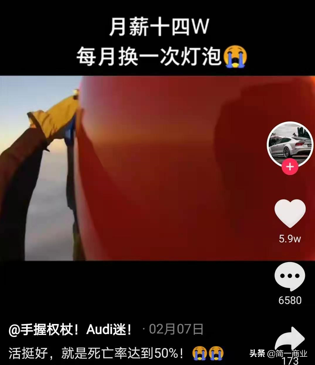 能力在趋势面前一文不值，因为猪都飞起来了