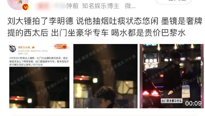 李明德直播间被封禁,资本出手了?