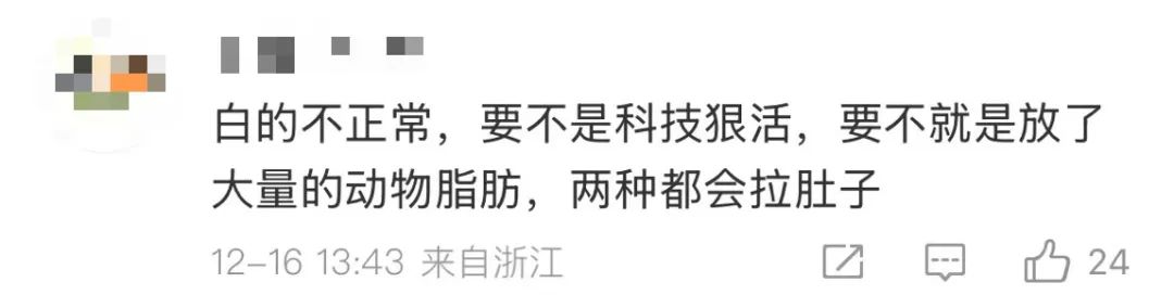 说羊汤太白的B太,陷入“一一掰扯”式公关回应