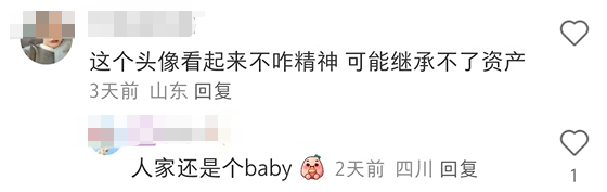 蜜雪冰城“私生子”曝光!网友:雪王塌房了