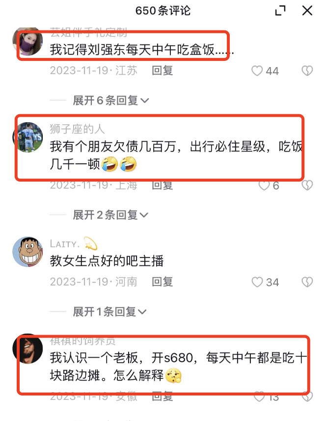 怎么看一个男人是否真有钱?全网最靠谱的答案来了。。。