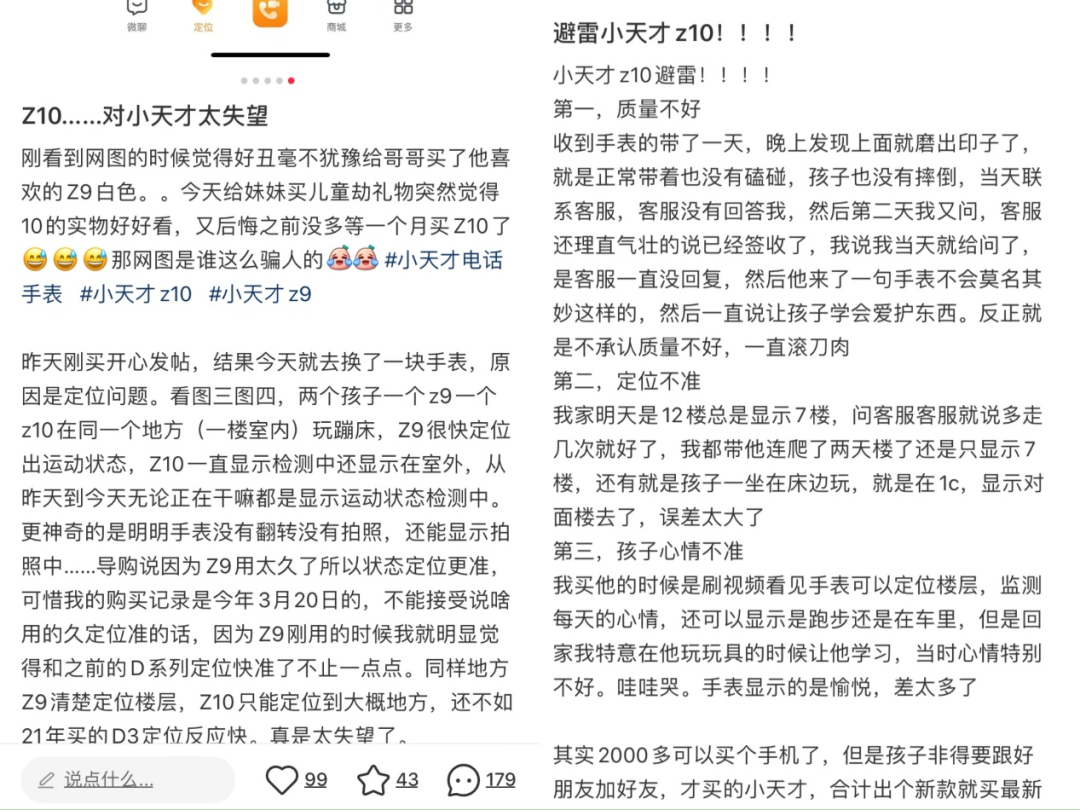 学生暑期“三大件”,重燃千亿市场