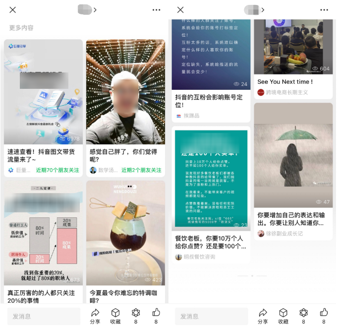 公众号11周年，终于向公域流量打开了大门