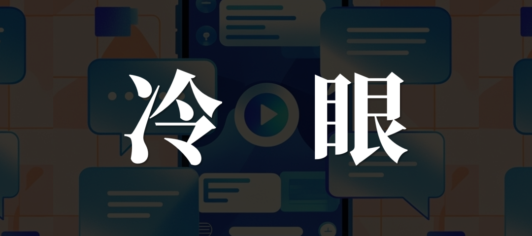 短剧AI突围战,百度跑偏了