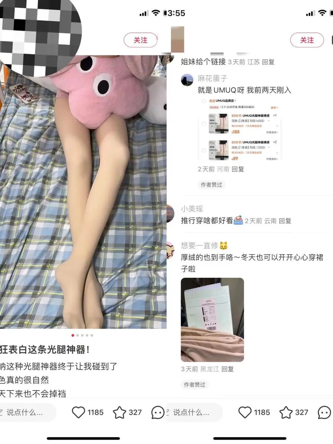 小红书干货 | 9个粉丝也能精准引流，看完这篇你就懂了！