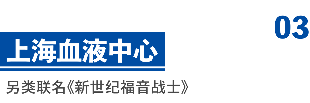 官方整活又上新，网友：没有创作瓶颈吗？
