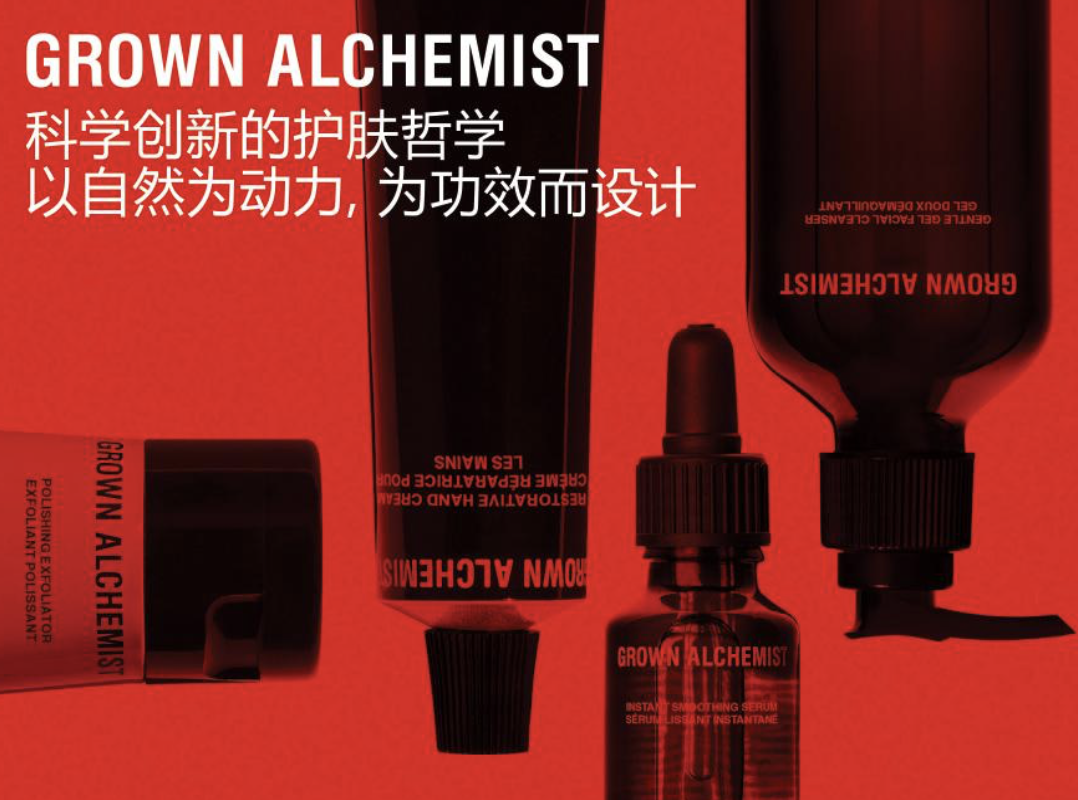 欧舒丹,2024财年增收靠哪门?