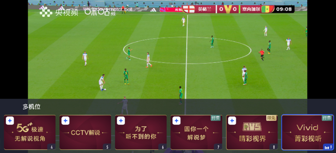 邀用户元宇宙看世界杯，中国移动的科技步伐到底有多超前？