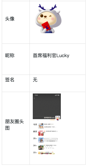 屏幕快照 2021-09-02 下午1.52.59.png
