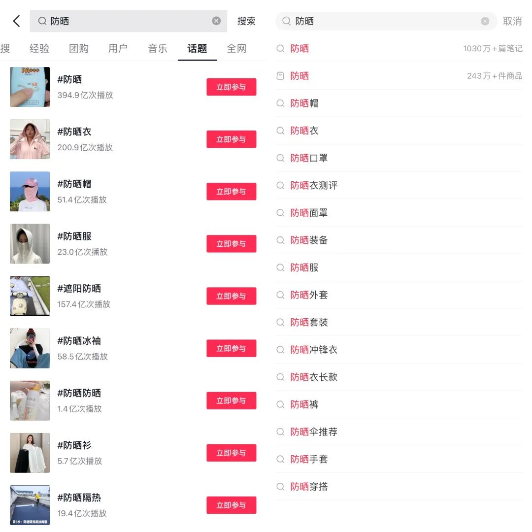 接棒冲锋衣,越做越时髦,这届防晒衣成为春夏超级网红