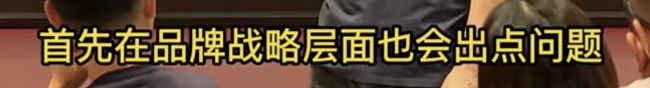 一不小心,雷军又得罪了“营销大师”