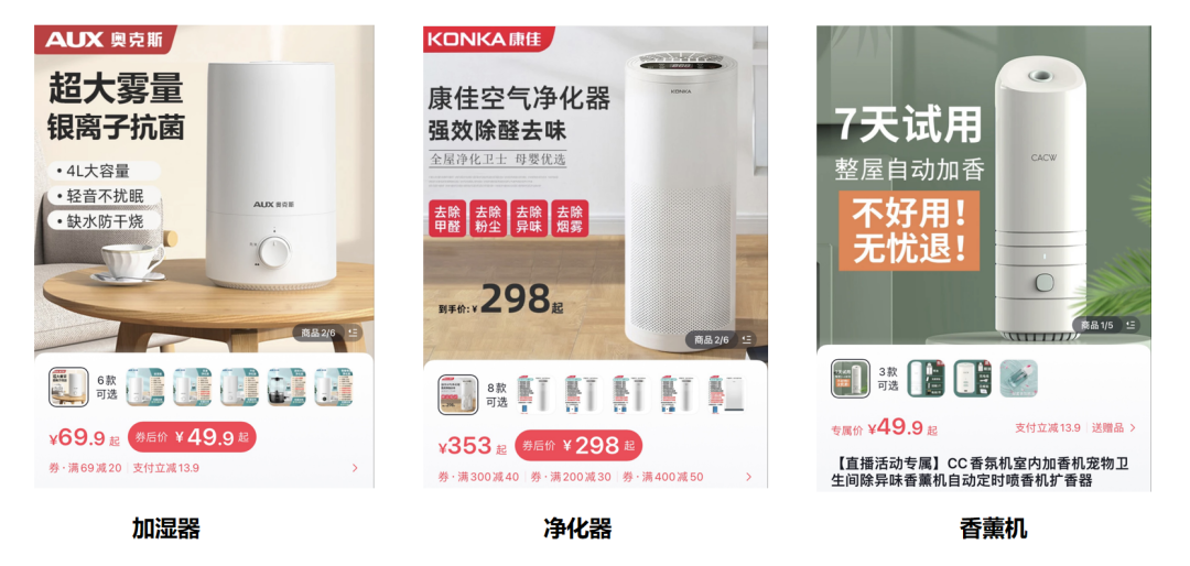 25357字长文,不同直播玩法选品方法论