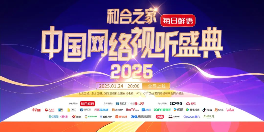 打破CNY营销内卷,每日鲜语用“好运”戳中大众内心上大分