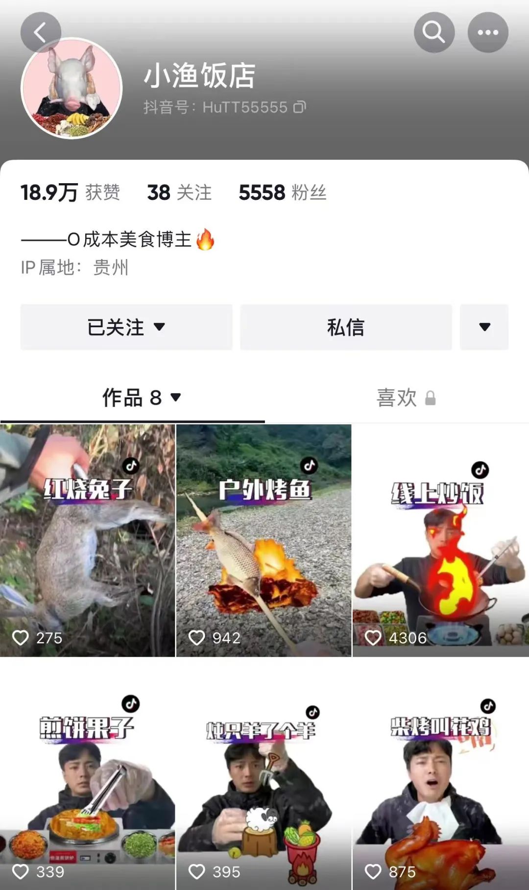 1.2万粉丝,带货10万+!