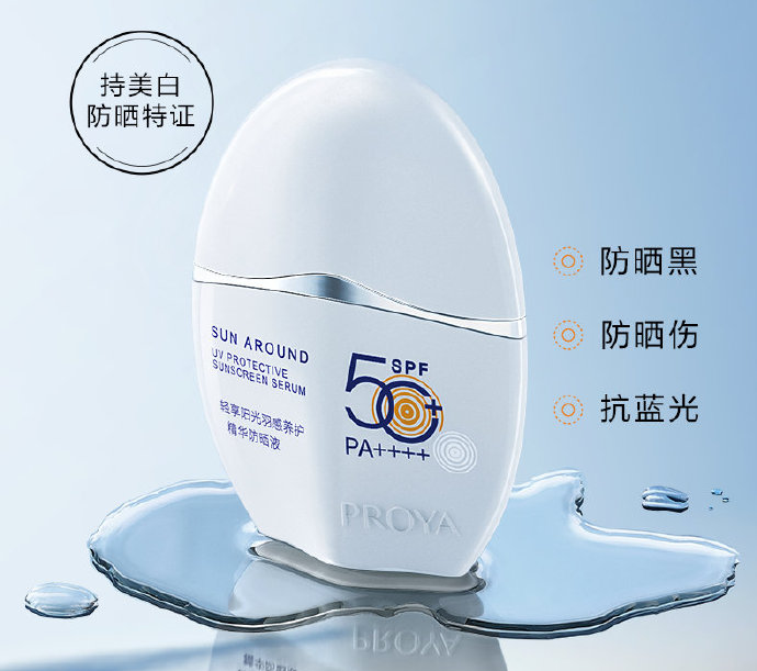 被封杀的头部主播,这句话要20万