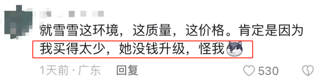 蜜雪冰城“倒油式”涨价,炸出145亿奶茶骗局!