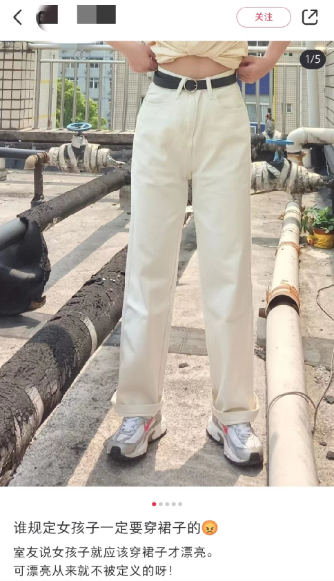 血洗小红书的&ldquo;老头衫&rdquo;，成就女高辣妹！