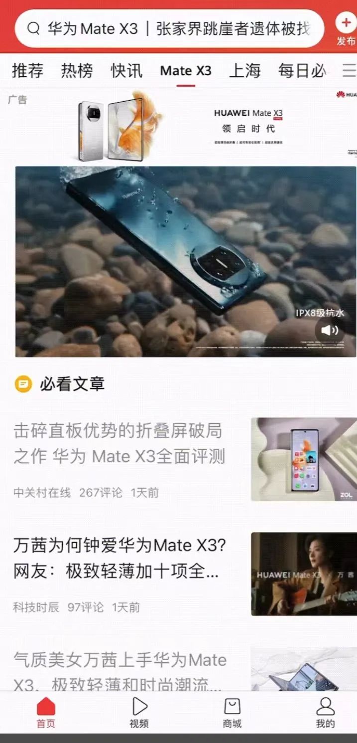 今日头条营销“焕新”,都有什么新花样?