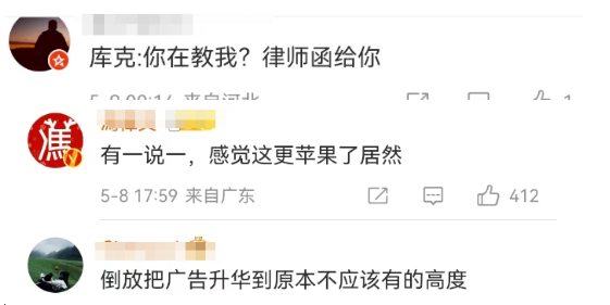 史上&ldquo;最暴力&rdquo;苹果广告，惊呆全网最美产品经理！