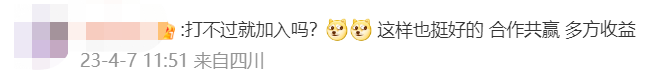 腾讯抖音突然“相爱”,谁赢了?