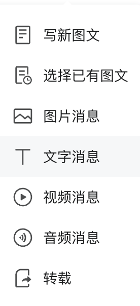 小红书大更,支持在网页发布帖子!