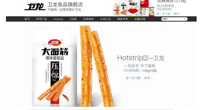 苹果文案被骂!网友:杜蕾斯派来的