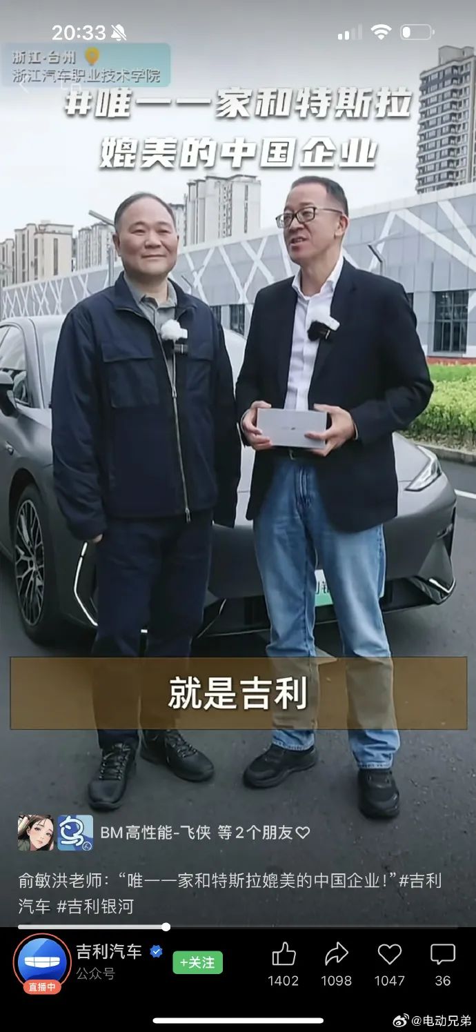 还没学会&ldquo;雷军营销&rdquo;，车圈老板集体先&ldquo;翻车&rdquo;&hellip;&hellip;