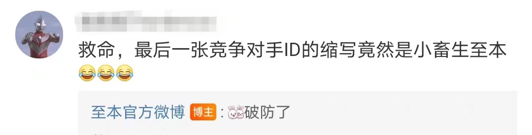 至本和且初开撕，最大输家是小红书