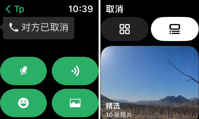微信音频放大招:免费听周杰伦,下一步做播客