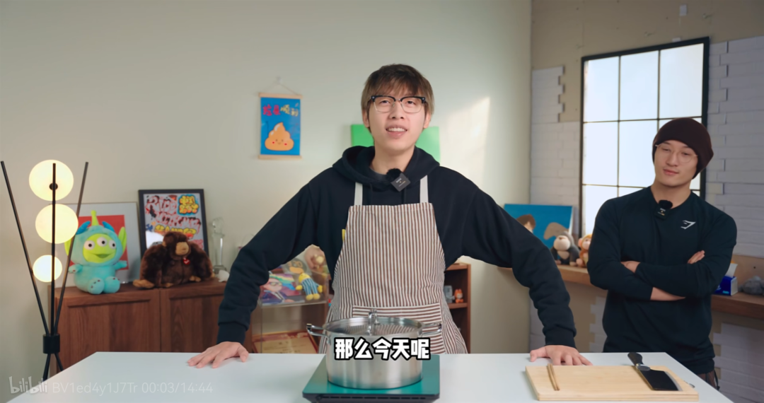 UP主跨区,一场流量的“豪赌”