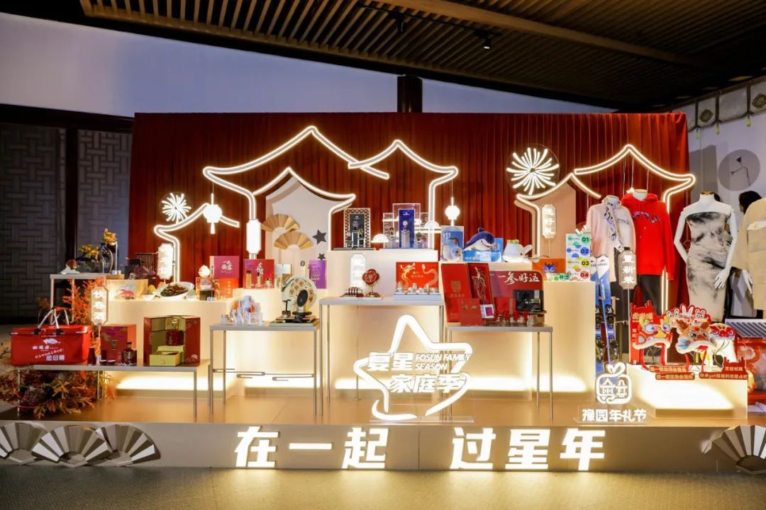 复星&ldquo;深挖矿&rdquo;：夯实确定性，稳增长