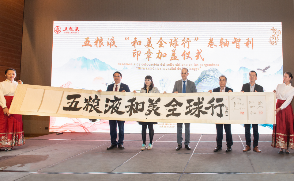 何以浓香，唯有千年：&ldquo;大国浓香&rdquo;的承袭与未来