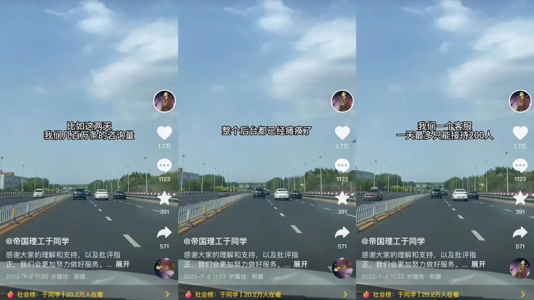 2天涨粉255万,导游小祁的神奇48小时