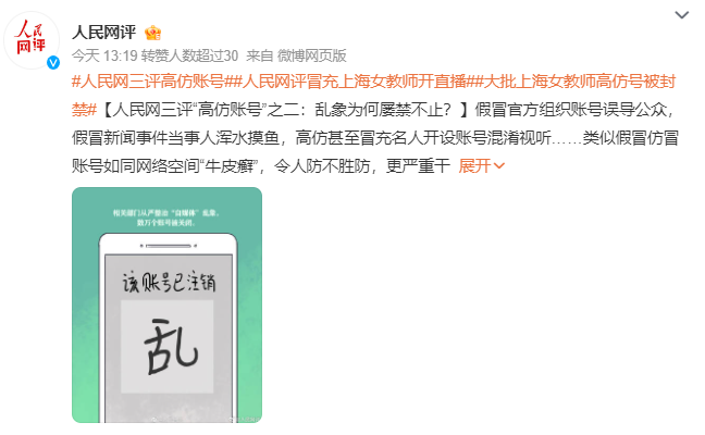 好的公关，谁都不信