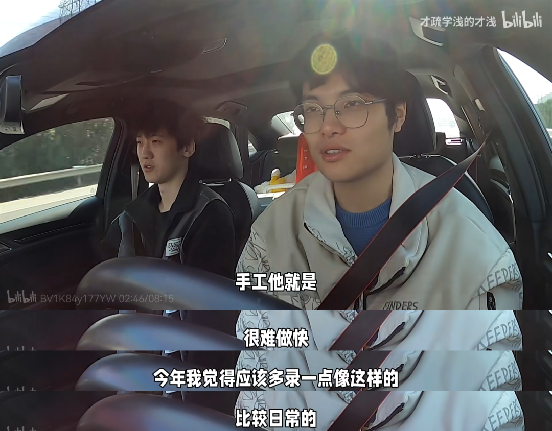 UP主跨区,一场流量的“豪赌”
