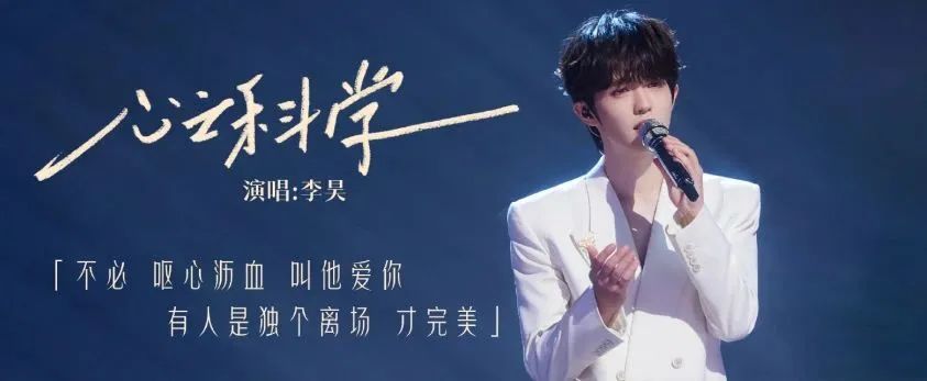 芒果台百万文案又来了!《声生不息·大湾区季》