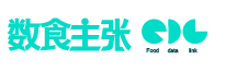 从网红饮食菜单里,洞察食品饮料高阶健康需求新趋势