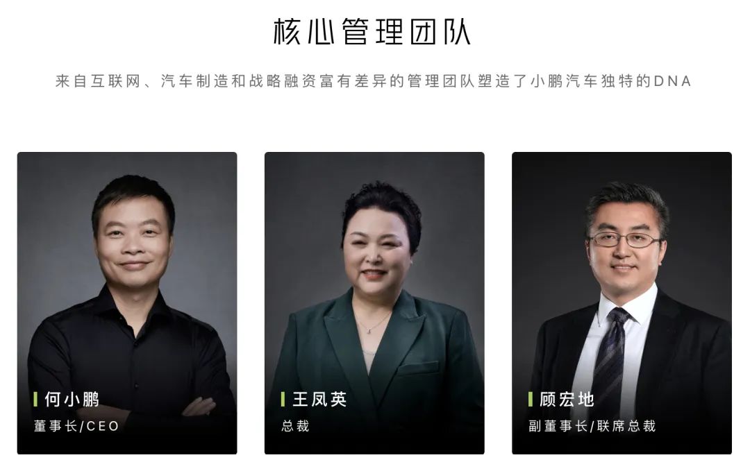 一年亏了 103 亿,小鹏陷入生死战