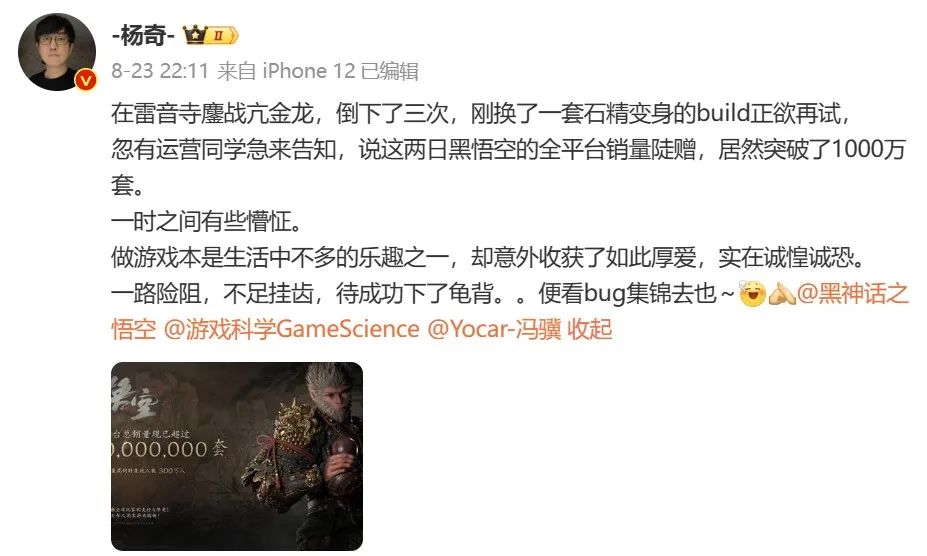 “黑猴经济学”红与黑:营销加分,公关减分