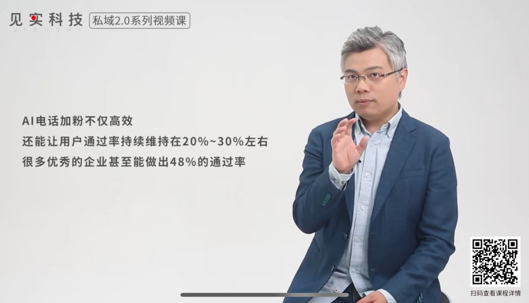 私域引流5大方案
