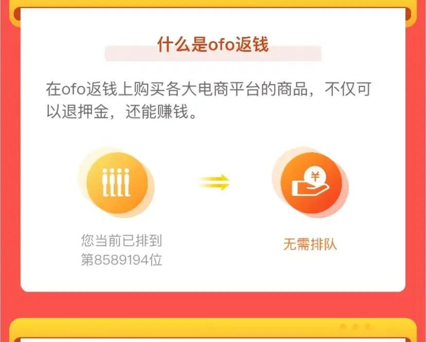 天猫“插队”讨债5个亿,大Boss变大冤种?
