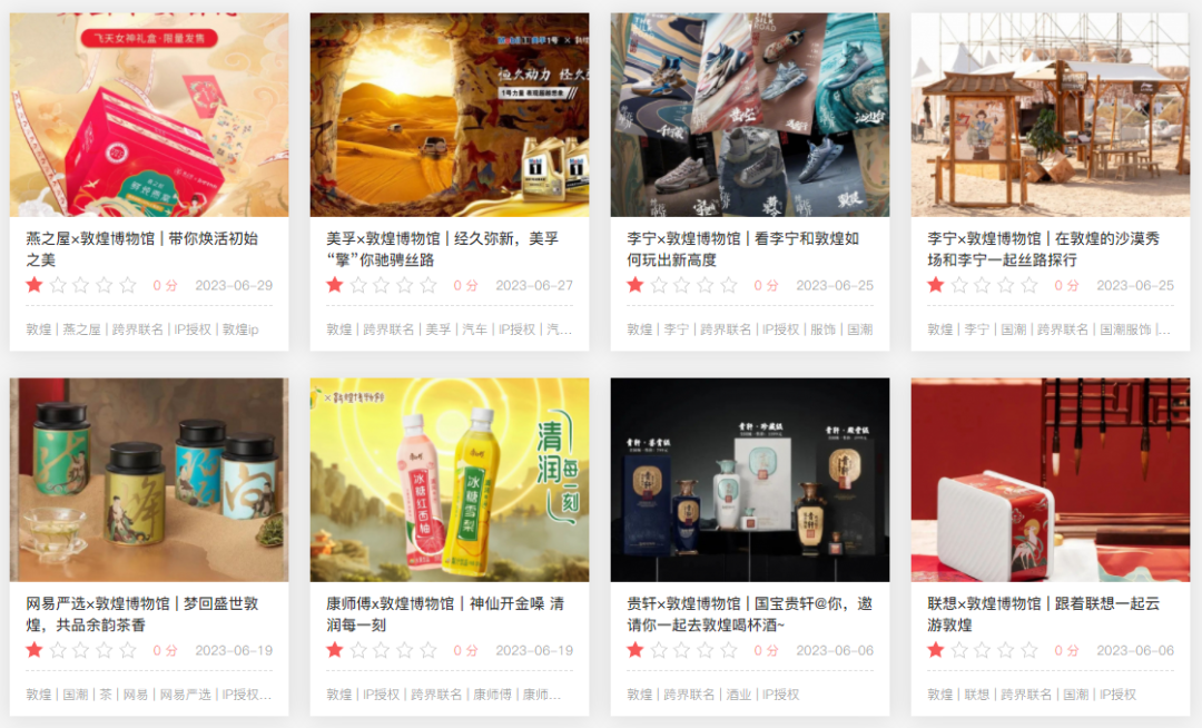 2023上半年,谁在坚持营销丨年中盘点③