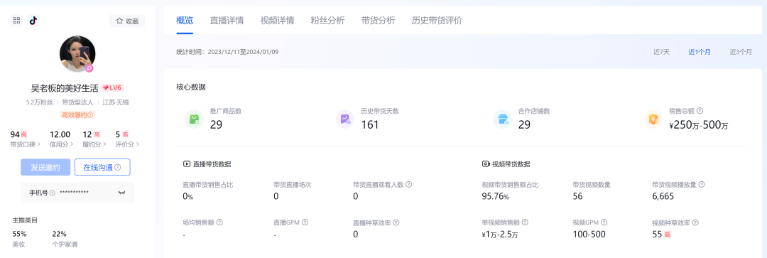 富婆上场,一个顶俩