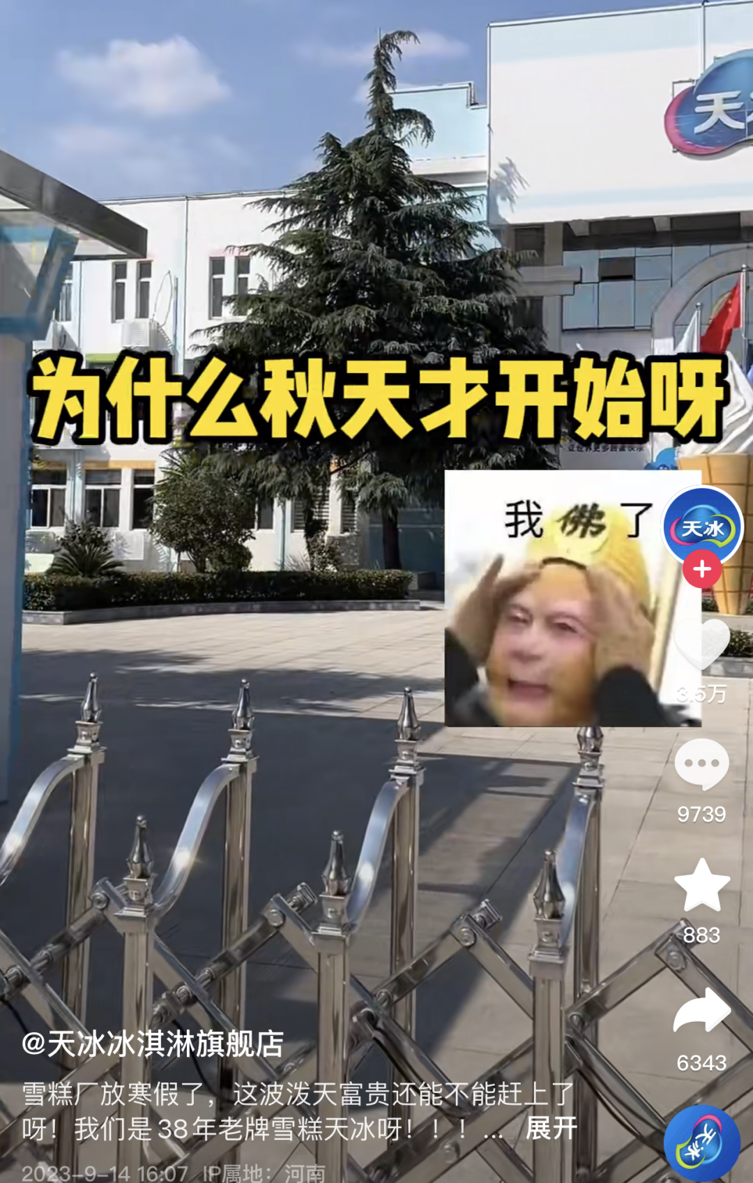 国货品牌大盘点,网友:太奶来了