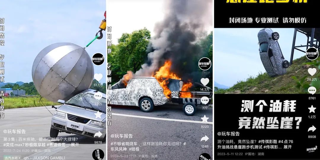 大V都在跨圈,“卷”专业的汽车垂类账号还有机会吗?