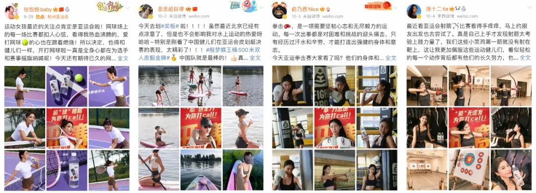 开赛就要喝开水!康师傅喝开水联动央视网玩“开”了!