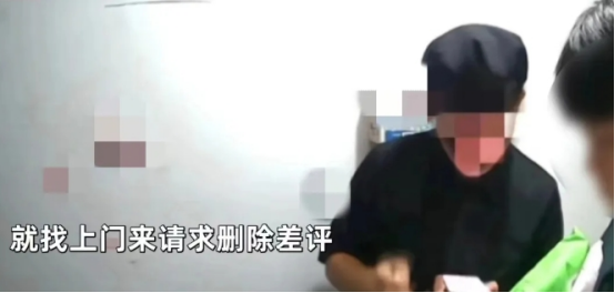 霸王茶姬“上门服务”被曝光,惹怒全网打工人!