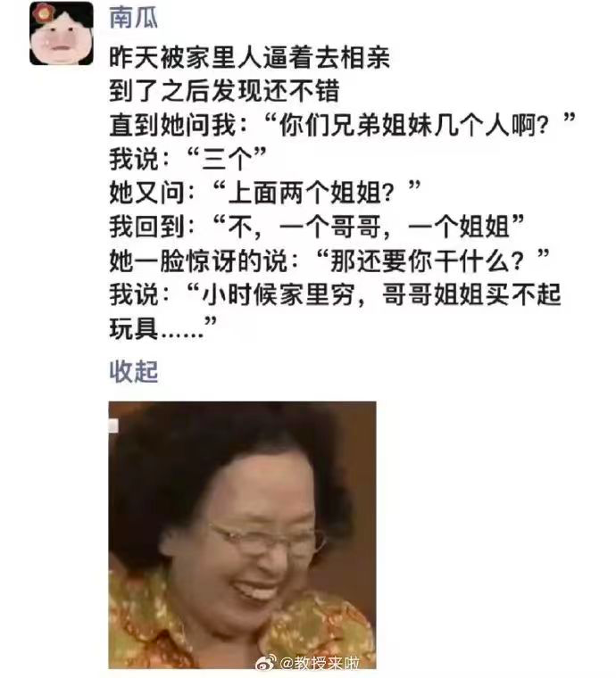 高铁可以这样坐。
