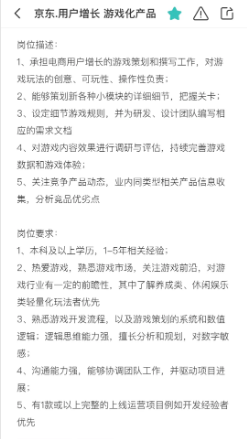 游戏化电商的增长之路,以多多果园为例