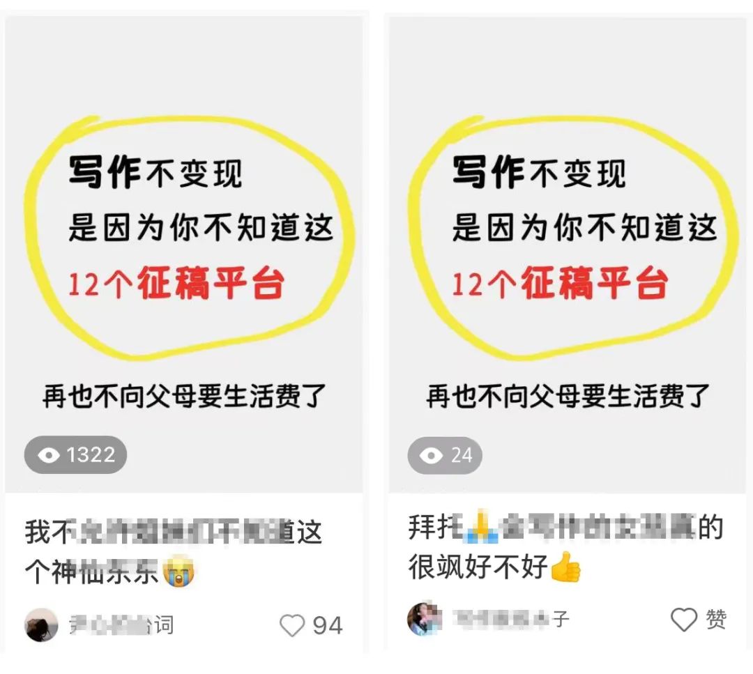 小红书限流怎么办?违规、限流处理方法